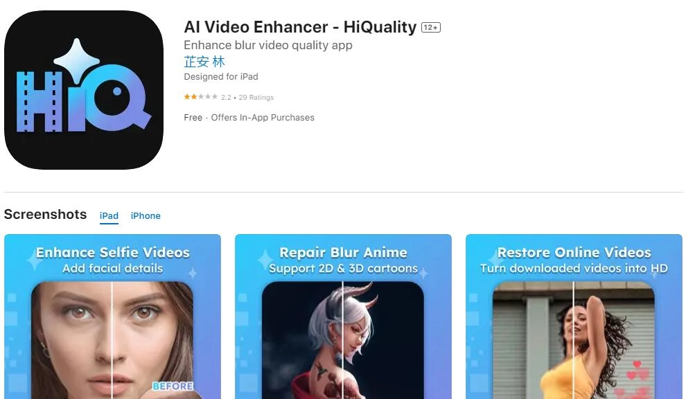 AI Video Enhancer - HiQuality